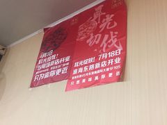 -潘国仙耳光馄饨(黄家阙路店)