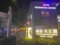 -1912街区