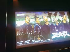 -墨锦轩·5D影院足浴·SPA(高新店)