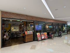 -Q MEX 库迈墨西哥餐吧(双井店)
