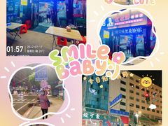 -杜老鲜麻辣烫(立信街店)
