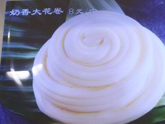 奶香花卷-红高粱大酒店(宁山东路店)