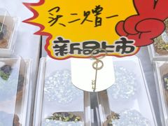 -祥禾饽饽铺·中式糕点(北京来福士店)