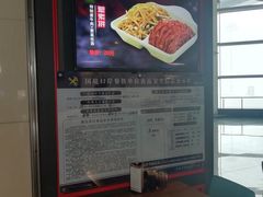 -李先生牛肉面大王(正定机场餐厅)