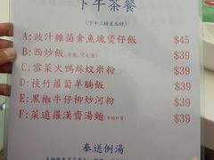 -大自然素食(荃湾广场店)