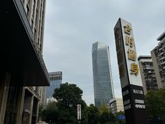 -LA合时健身4PMFIT(花桥旗舰店)