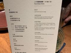 -天水蔬食料理(树德之光店)