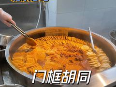 -门框胡同百年卤煮(前门煤市街店)