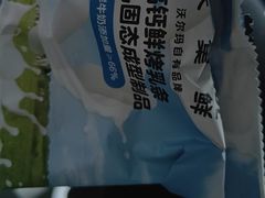 -沃尔玛(北大街店)