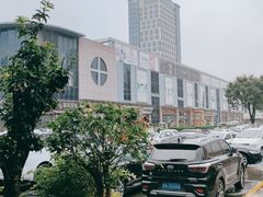 -济南1953茶文化创意产业园