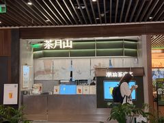 -凤凰汇购物中心