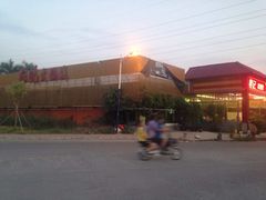 -榕记(番禺总店)