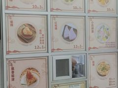 -飘香小食店(国平路店)
