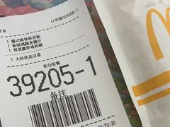 -麦当劳(上海虹桥站30B检票口楼上)