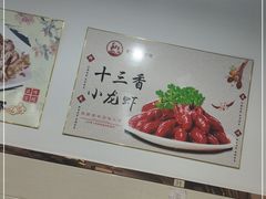 -曹胖子龙虾馆(黄桦路店)