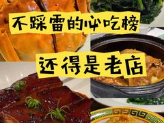 -南麓·浙里(外滩店)