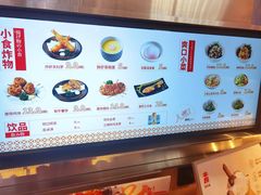 -牛邸·烧肉饭(来福士店)