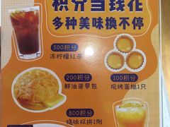 -港久茶餐厅(鹭洲里店)