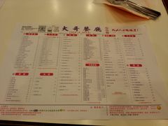 菜单-大哥餐厅(西城花园店)