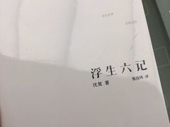 -方所(华润万象城店)