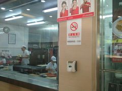 -庆丰包子铺(西便门店)