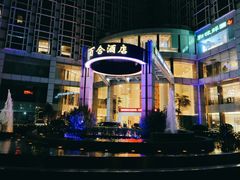 -百合酒店-香榭里自助餐厅