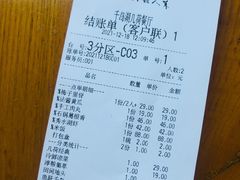 -几荷·恰似故人来(秀水广场店)