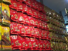 皇上皇腊肠-皇上皇腊味店(下九路店)