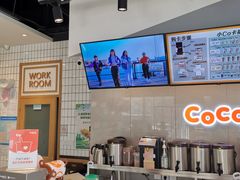 -CoCo都可(颐高区店)