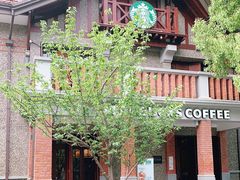 -星巴克臻选(思南公馆店)