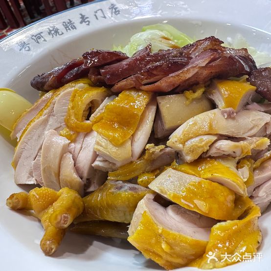 粤河烧腊店