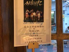 -摇滚披萨(长春街店)