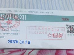 -刀马旦养生中心(时代店)