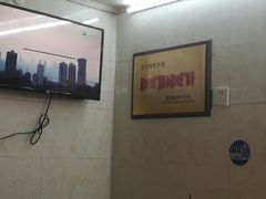-蒋六十八梯眼镜面(渝中店)
