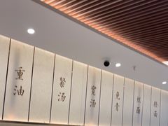 -松鹤楼面馆(宝安机场店)