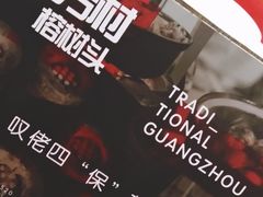 -芳村榕树头叹佬鸡煲(体育西店)
