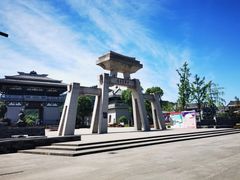-中华孝德园