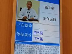 -上海广德中医门诊部