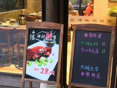 门面-品渔味湖鲜馆(拈花湾店)