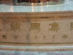 -万隆大胡同商业中心