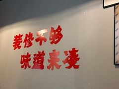 -老吴家川菜(昭化路店)