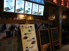 -龟金正·港式甜品(客村店)