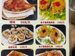 -濠轩阁特色生蚝火锅总店