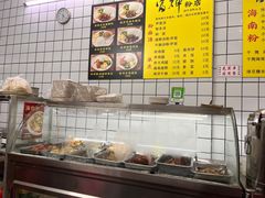 -富辉粉店·海南咖喱饭