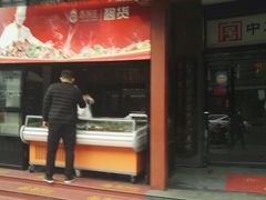 门面-春发生饭店·非遗(南院门店)