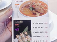 菜单-金苑海鲜酒家(来魅力店)