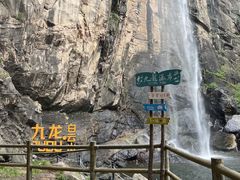 -洛阳白云山景区