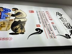 -孔一凡·手工饺子(时尚明苑店)