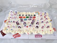 -玉见cake低糖蛋糕甜品台定制(河西店)