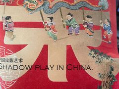 -墨茉点心局(国金街店)